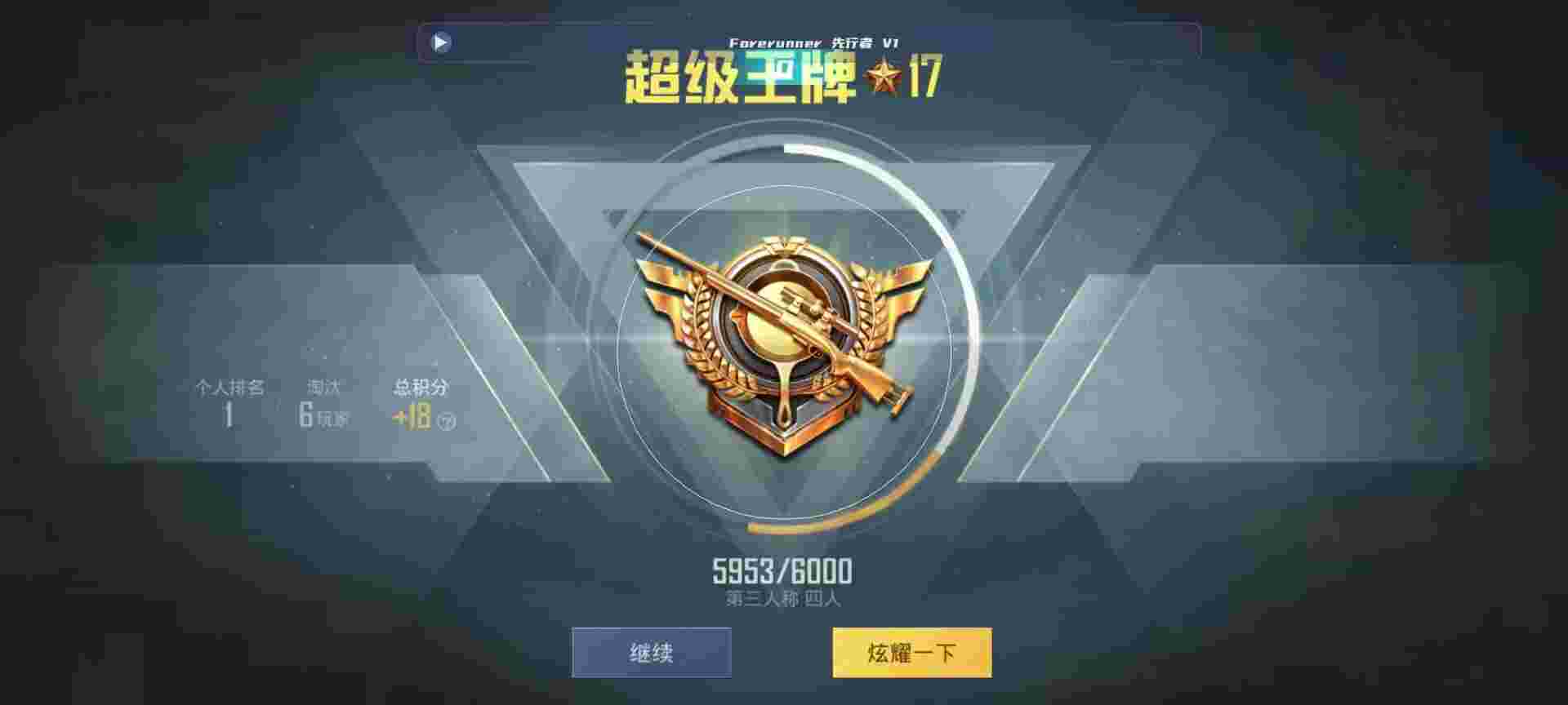 和平精英鸡腿辅助自瞄 - ��ƽ��ӢΪʲô���������辅助预览图